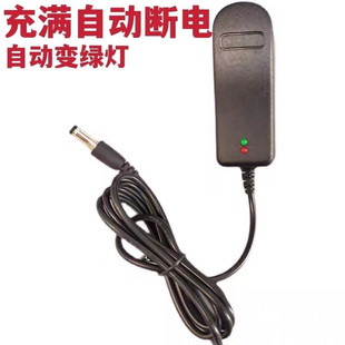北京頂點激光鐳射原裝 充電器H990SB9000SH980SF915B128H960SB800