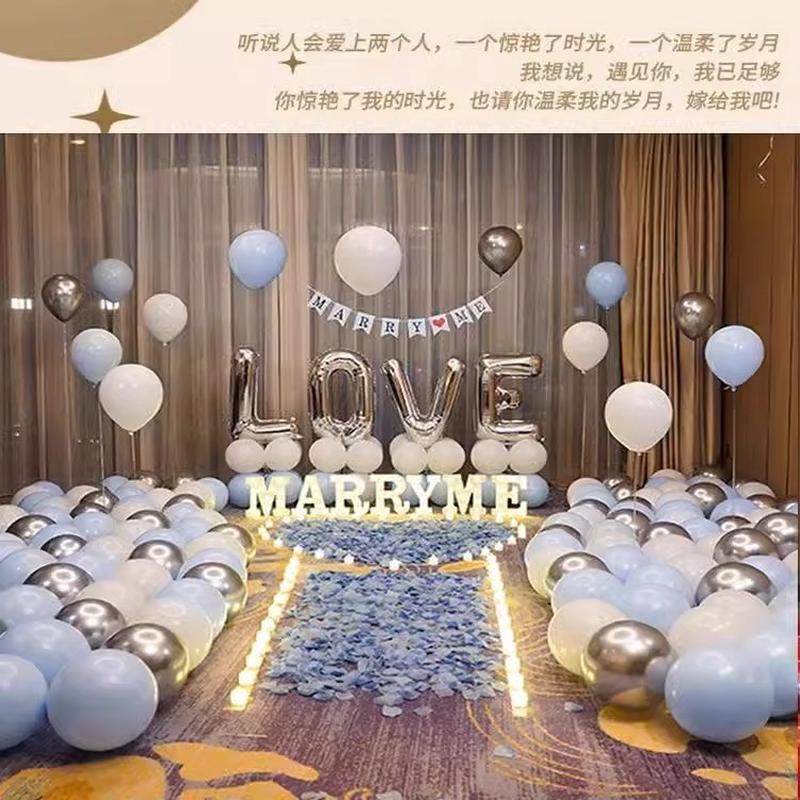 七夕布置气球求婚室内网红酒店套装餐浪漫惊喜装饰,节庆用品/礼品,装扮布置套餐,淘宝优惠券,粉丝福利购,淘宝优惠卷