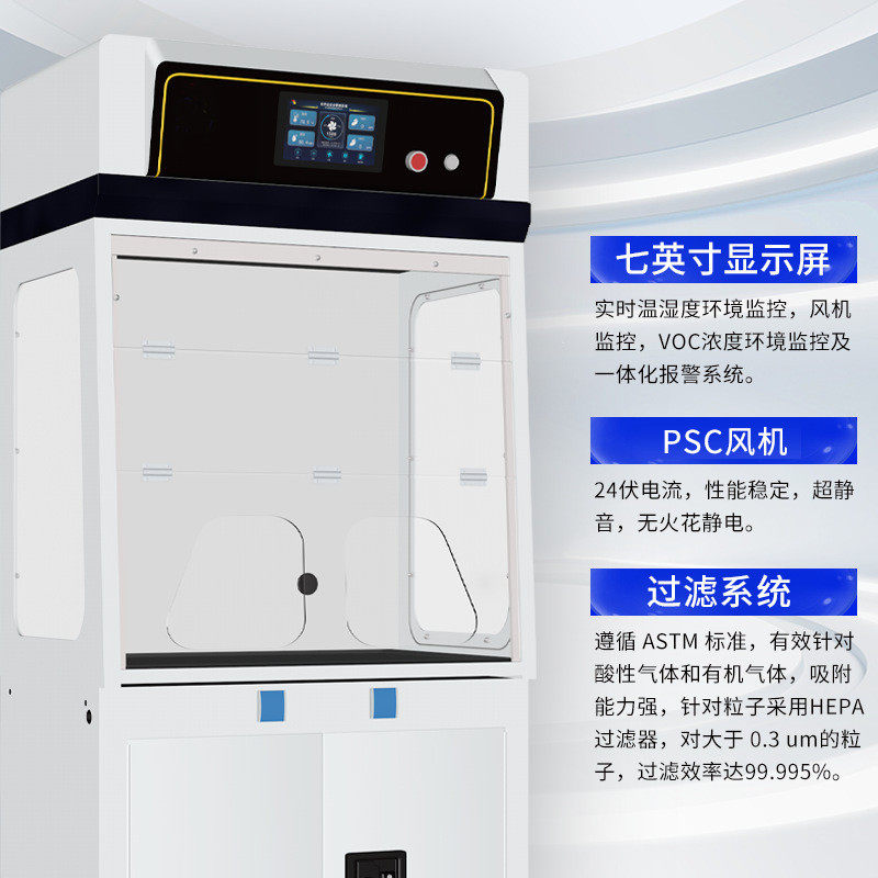 净气型通风柜实验室全钢试验pp柜存储通风厨耐腐蚀试剂玻璃器皿,文具电教/文化用品/商务用品,教学仪器/实验器材,淘宝优惠券,粉丝福利购,淘宝优惠卷