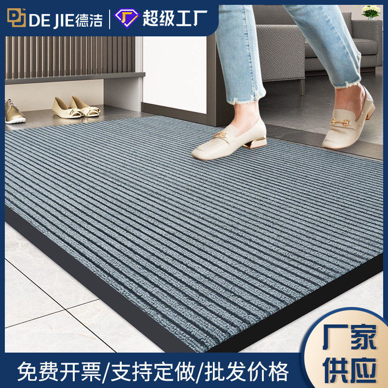 室外大门口进门商用地垫酒店办公室走廊防滑吸水地毯除尘耐脏脚垫,居家布艺,家用脚垫,淘宝优惠券,粉丝福利购,淘宝优惠卷