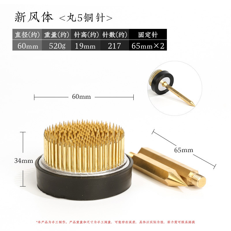 进口新风体中式插花器皿底座针剑山插花器日式材料固定工具
