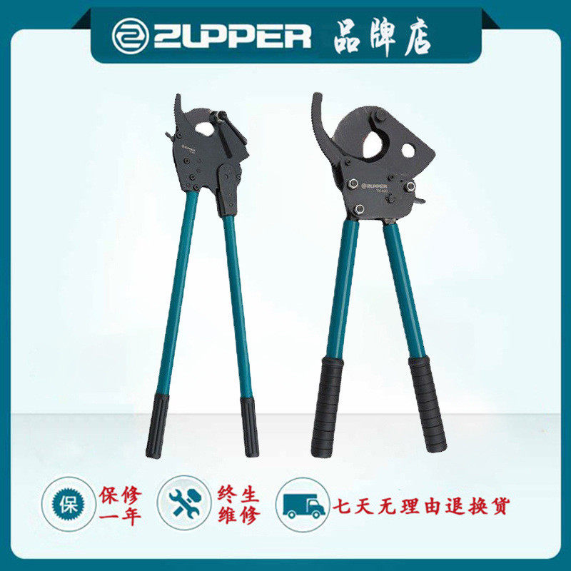 棘轮式电缆剪--960手动齿轮式线缆剪剪线钳,农机/农具/农膜,播种栽苗器/地膜机,淘宝优惠券,粉丝福利购,淘宝优惠卷