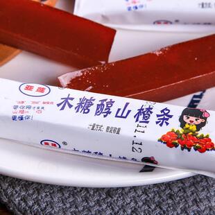 新货木糖醇山楂条独立包装 休闲儿童老人零食开胃果丹皮精山楂
