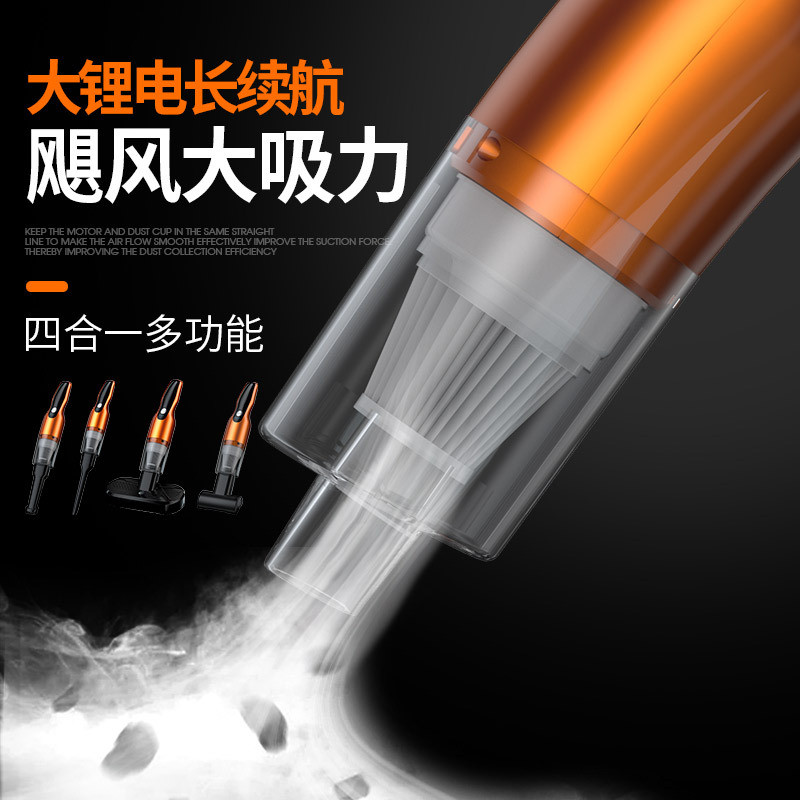 迷你手持车载吸尘器家车两用大功率无线充电便携式吸尘机除螨仪