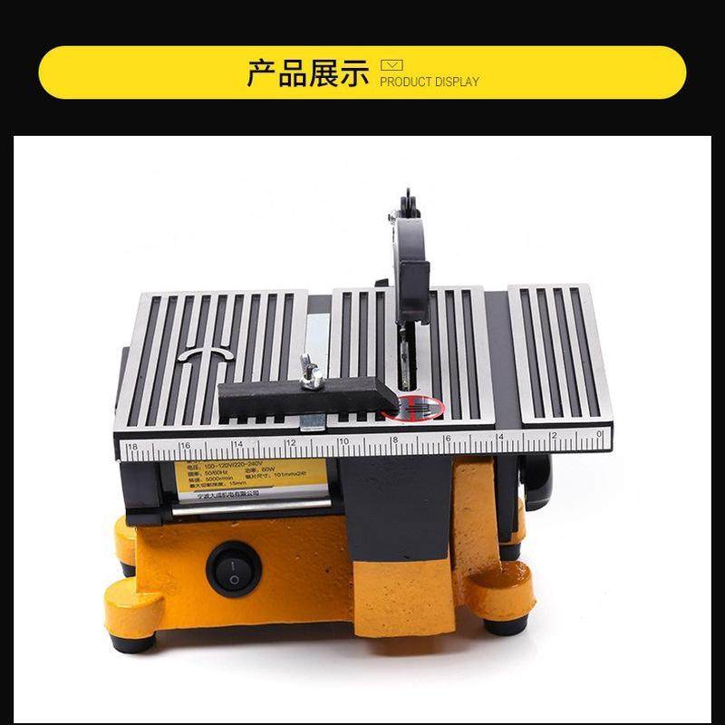 桌面工坊多功能台锯,农机/农具/农膜,播种栽苗器/地膜机,淘宝优惠券,粉丝福利购,淘宝优惠卷