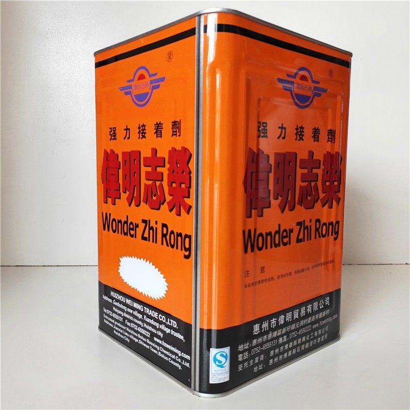 批发供应 伟明黄胶 伟水wm-805 黄胶胶水 强力万能胶明
