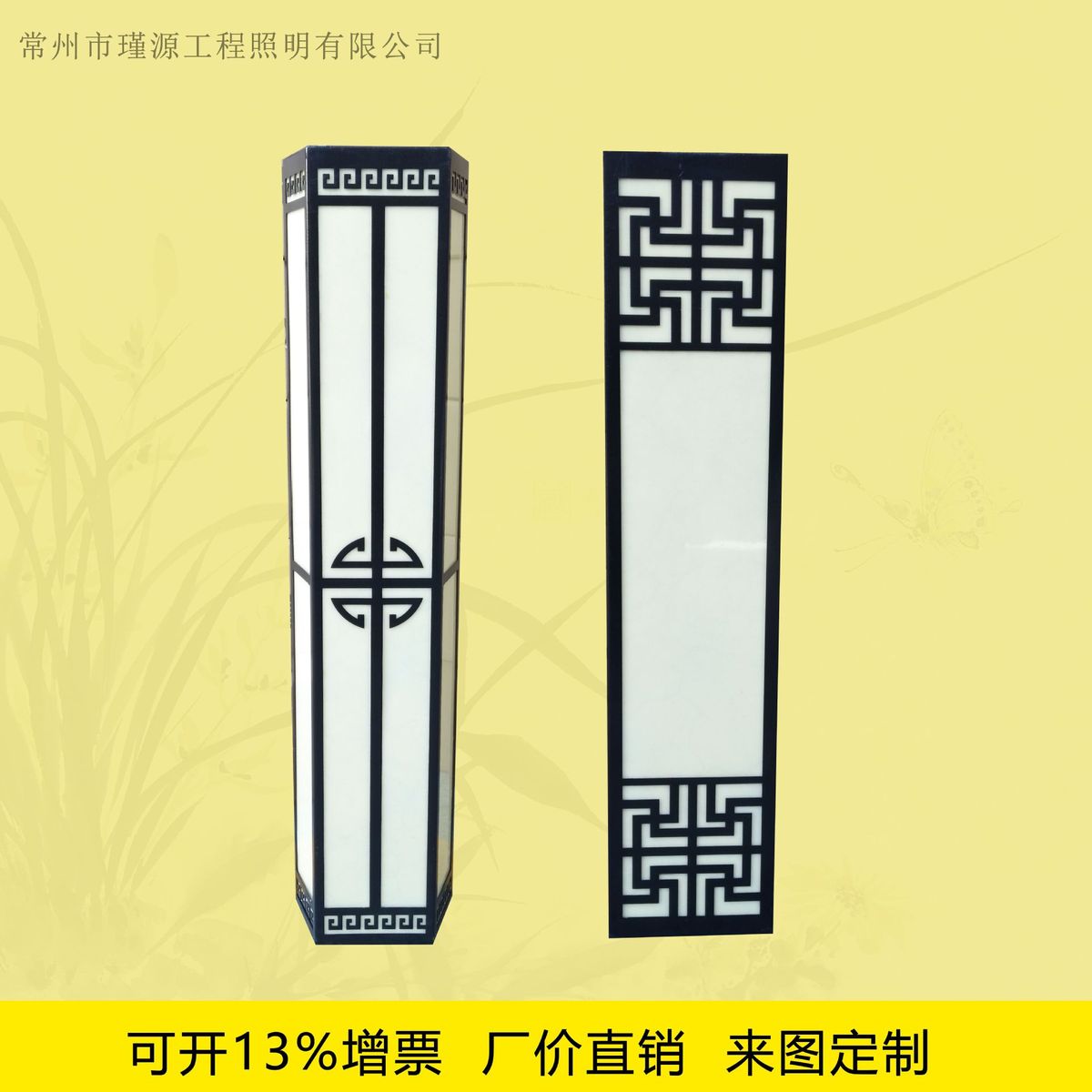 户外祥云中式壁灯云石防水庭院照明灯具室外极简墙壁灯节能