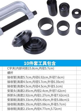 热销ys-06810件套球拉马头拆卸器下摆臂球头取出器