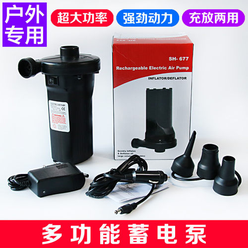 蓄电充气泵车载充气床充气泵用真空压缩袋抽气泵电动打气充气泵