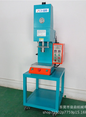 热销工厂直供单臂压套机小型单柱压铆机1351020t液压单轴压接机床