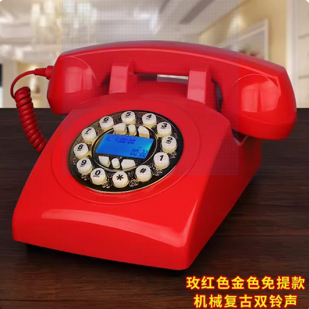 机械铃声与电子铃声免提仿古电话机家用欧式座机来电显示创意固话