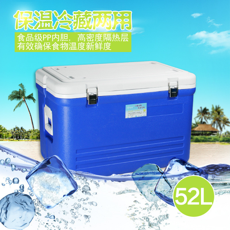 【厂家供应】55l食品保温箱冷藏箱|旅游烧烤箱家用保温箱采样户外