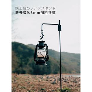 熱銷廠家直銷戶外露營鐵藝燈架置物架可拆卸組合照明燈煤油燈營燈