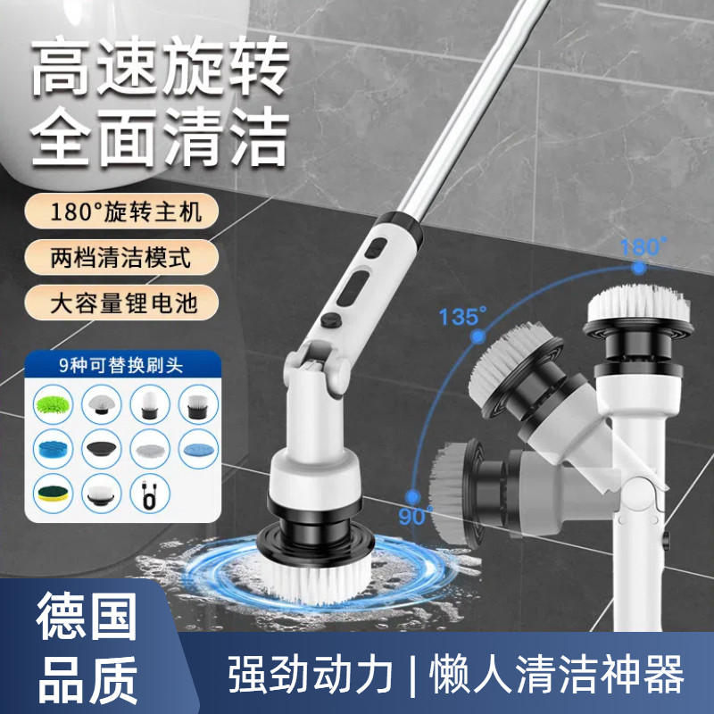 电动清洁刷家用自动扫地机多功能浴室瓷砖浴缸旋转无线清洗拖地刷