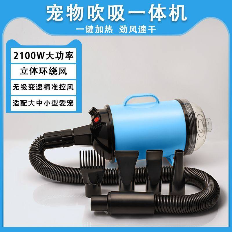 宠物吹水机狗狗吹风机宠物吹干机大功率烘干宠物吹毛拉毛吸吹一体,畜牧/养殖物资,特种养殖设备,淘宝优惠券,粉丝福利购,淘宝优惠卷