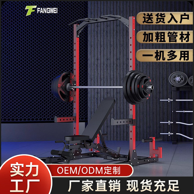深蹲架自由框式家用龙门架多功能健身综合训练器杠铃架专业卧推架
