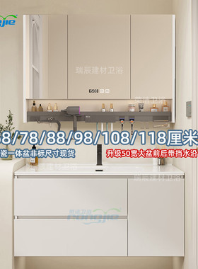 68cm78厘米88/98公分108/118厘米陶瓷一体盆浴室柜实木洗漱台组合