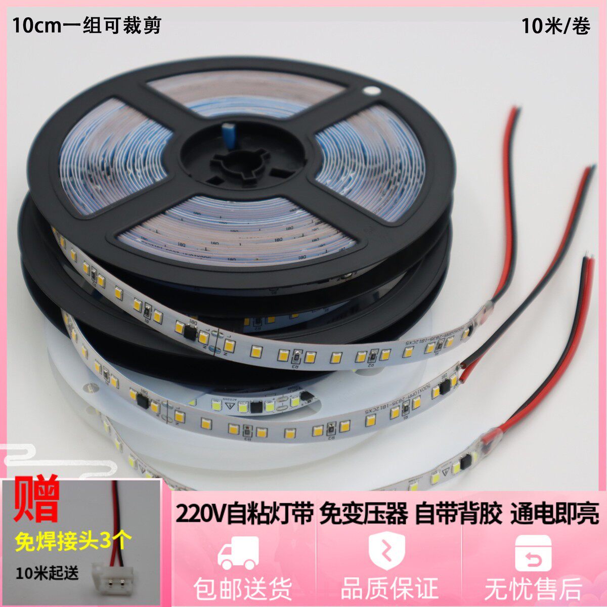 220v高压超亮软线条灯客厅灯带装饰自粘长条灯贴片led灯条免驱动