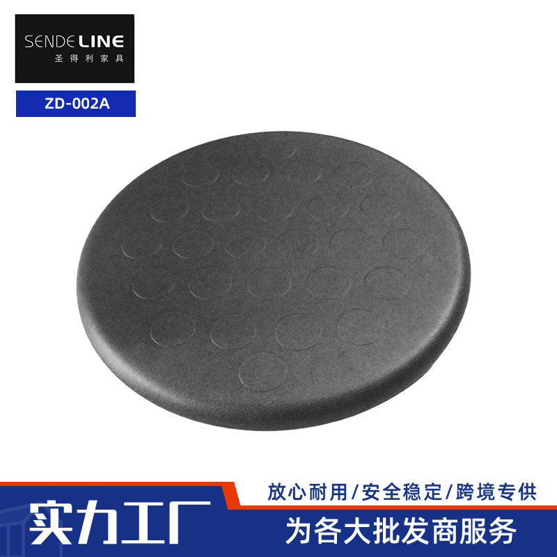 酒吧椅吧台椅坐垫凳面家用圆椅面转椅配件吧凳前台升降椅子面,商业/办公家具,办公电脑椅/职员椅,淘宝优惠券,粉丝福利购,淘宝优惠卷