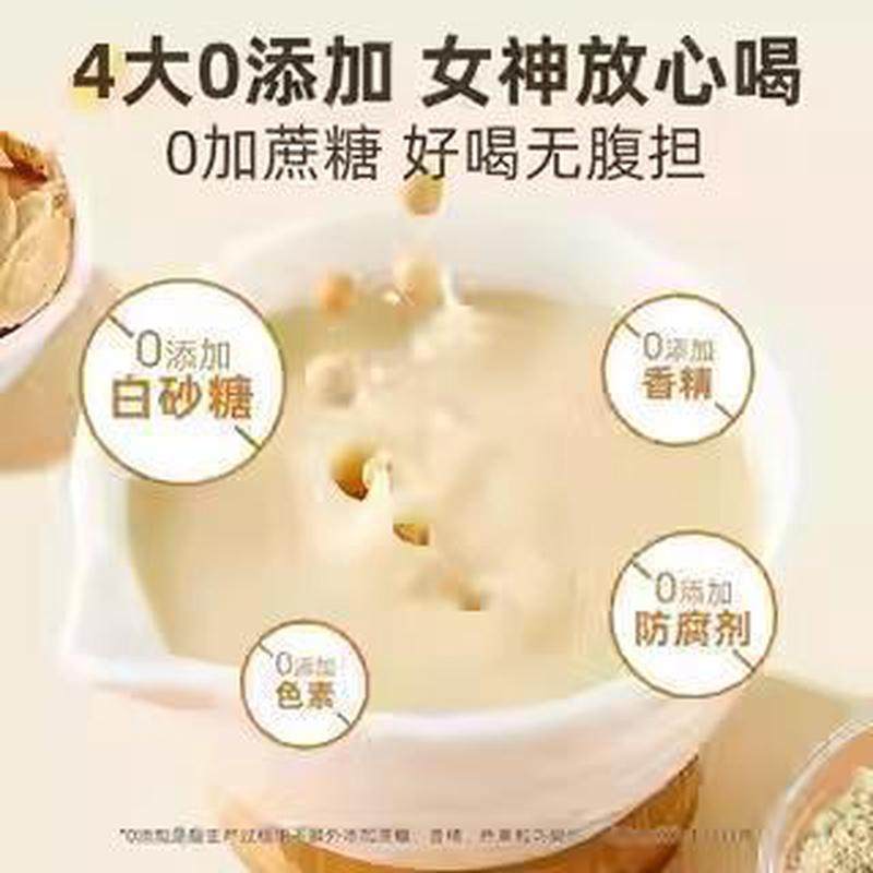 新货黄芪党参豆浆粉仙姿果豆江粉豆将粉豆奖黄琦黄芹黄氏党生党叁