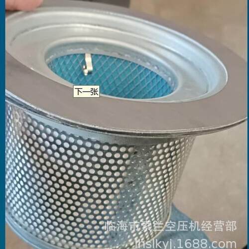 热销h1630h1610h1620h16175hd564h34r豪迈尔空压机油空滤芯分油