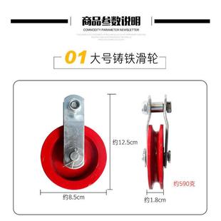 ll升降养殖水线温室大棚滑轮放风口小滑轮铸铁滑车吊轮塑料滑