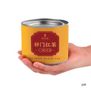 新日期天之红祁门红茶旗舰店五味祁红香螺毛峰金针工夫高香40g