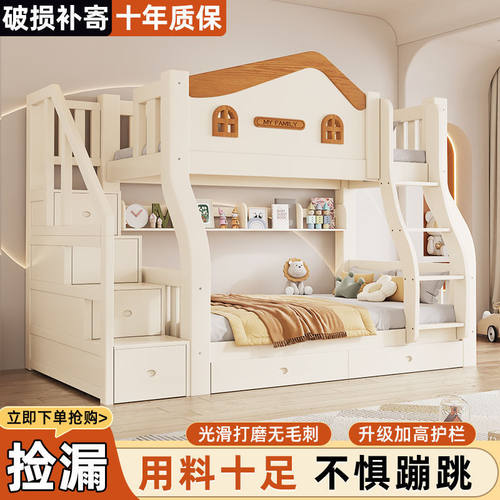 全实木子母床上下铺上下床高低床母子床公主床双层床储物床儿童床