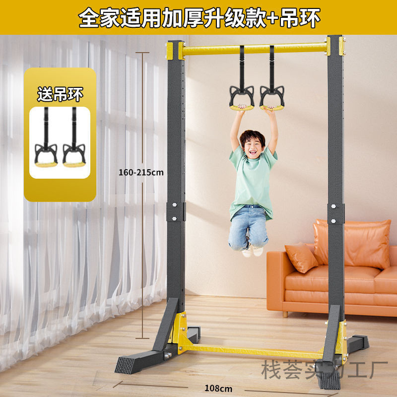 热销家用室内引体向上器单杠双杠架单杆单扛墙体落地吊杠家庭健身