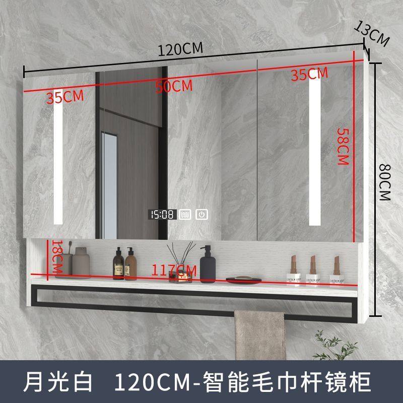 东之升浴室镜柜挂墙式单独卫生间洗手镜子带置物架储物厕所梳妆镜,家装主材,浴室镜柜,淘宝优惠券,粉丝福利购,淘宝优惠卷