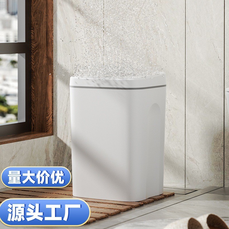 智能感应垃圾桶家用高颜值卫生间客厅厨房防水感应垃圾篓工厂直销