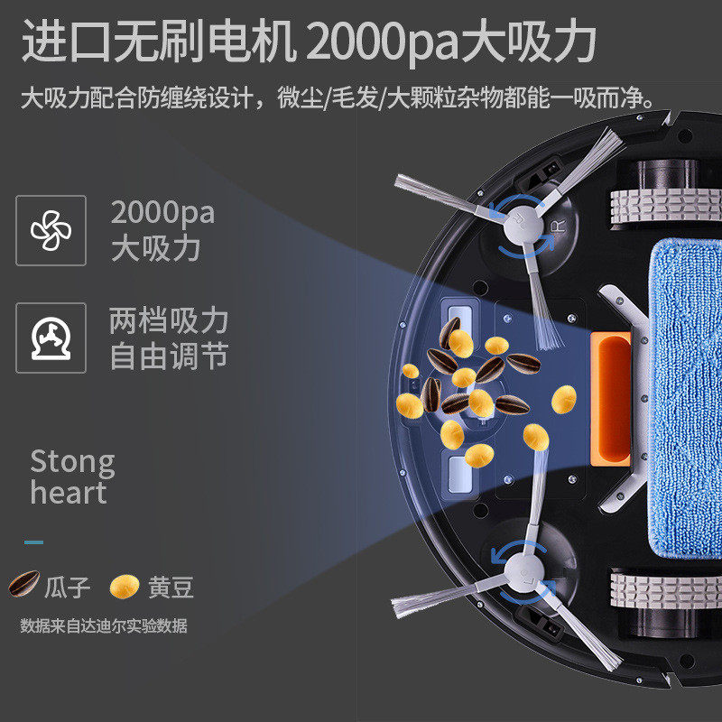 扫地机器人工厂直销家用智能AP其它面部美容工具配件