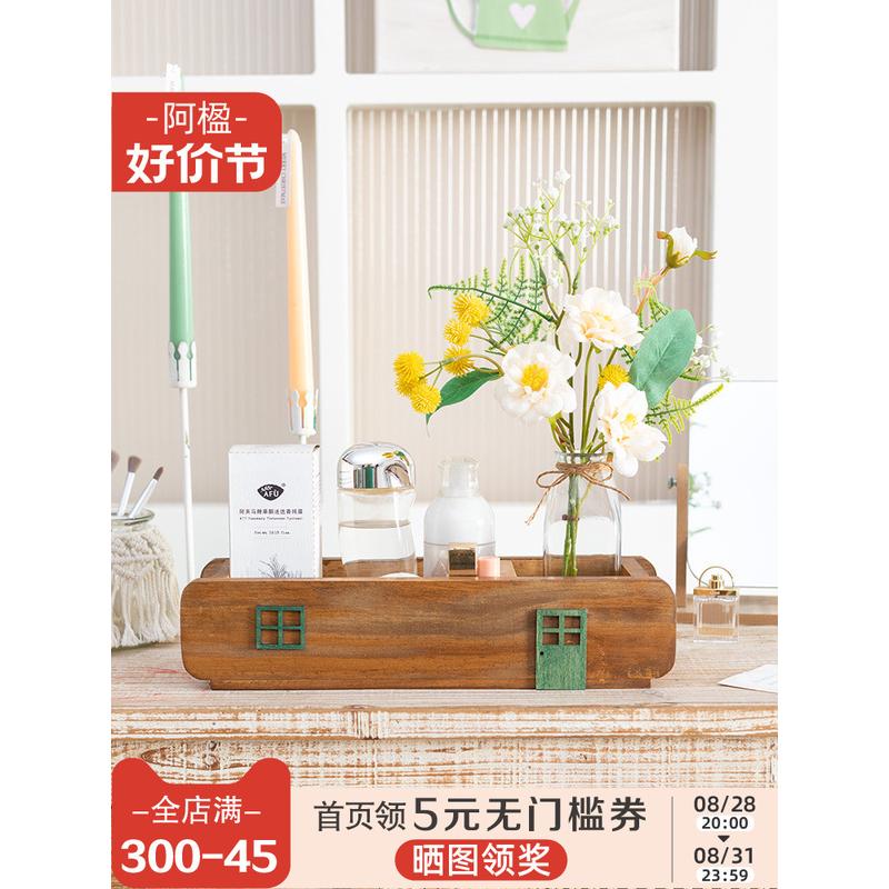 A10L阿楹梳妆台护肤品文具客厅分格收纳盒书桌整理茶几餐边柜摆