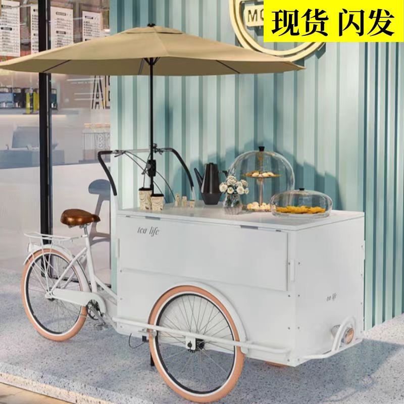 移动咖啡车多功能售卖车装饰品倒骑车摆摊户外奶茶冰激凌三轮车
