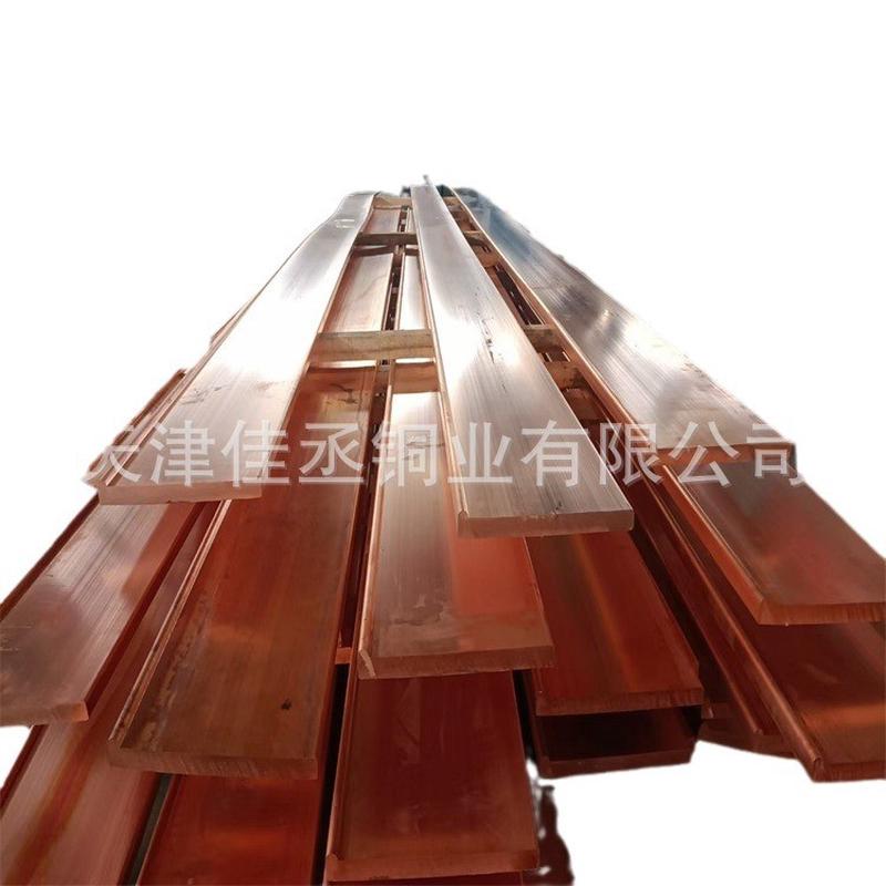 tu1tu2紫铜排接地扁铜镀锡tmy高母线铜电导率折弯打孔