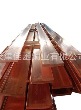 tu1tu2高排接地扁铜镀锡tmy铜母线紫铜电导率折弯打孔