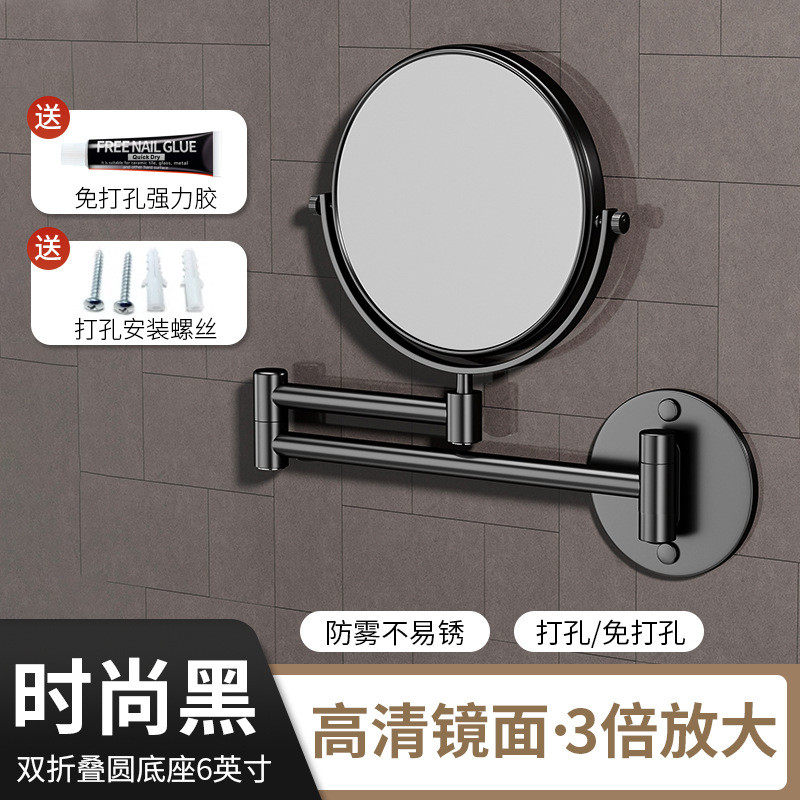 浴室化妆镜壁挂折叠镜子酒店免打孔带灯双面放大镜led梳妆美容镜