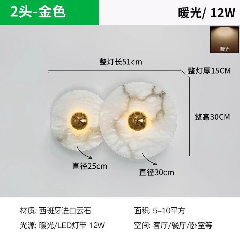 简约天然led云石壁灯现代走廊过道卧室床头灯创意客厅灯具背景墙