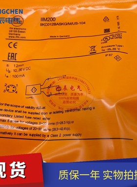 全新易福门IGM200 IGM204 IGM201 IG6126 IIM200 IIM208实物拍摄