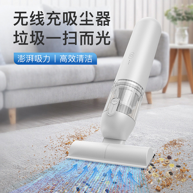 热销吹吸抽一体手持迷你吸尘器家用无线充电车载吸尘器底座一键倒
