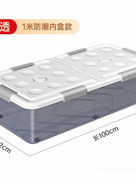 gep床底收纳箱带轮家用衣服底长方形收纳盒宿舍沙发被子收纳