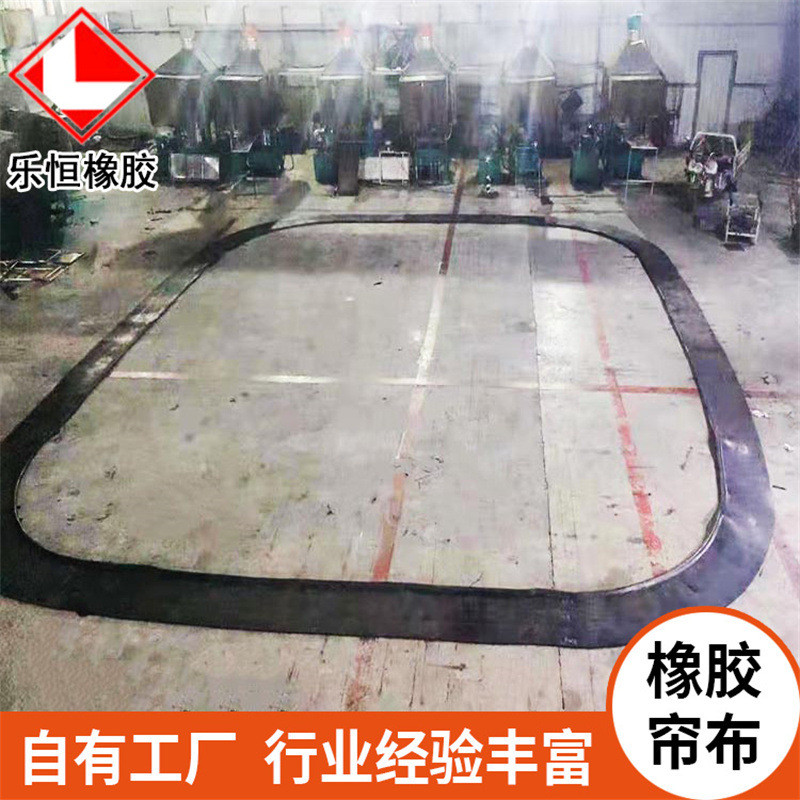 定制帘布橡胶板洞门帘布橡胶板盾构隧道帘布橡胶地铁帘布橡胶板厂