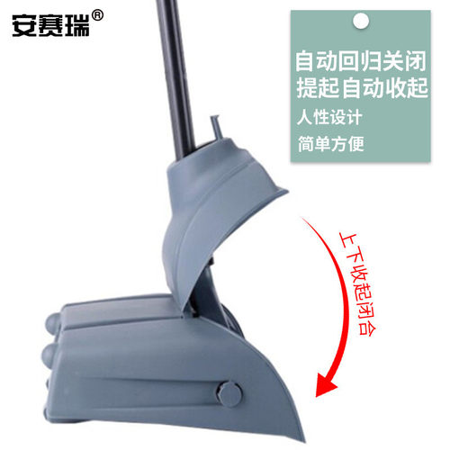 热销安赛瑞垃圾铲防风簸箕塑料扫把套装商用环卫户外塑料畚斗其他