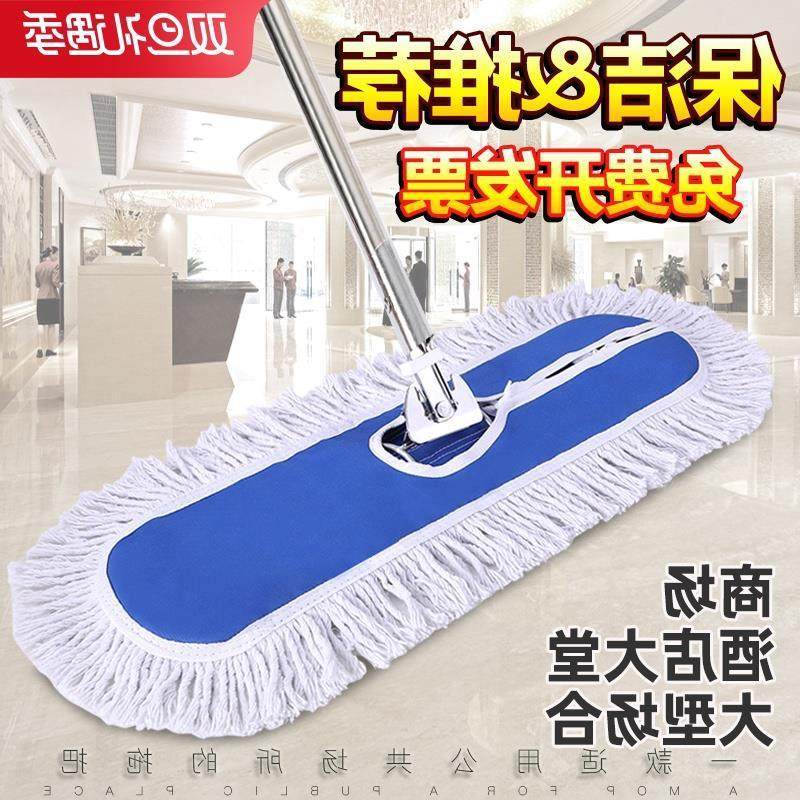 平板拖把大号尘推一拖酒店商场大排拖工厂懒人家用瓷砖地拖布净长,标准件/零部件/工业耗材,车间地垫,淘宝优惠券,粉丝福利购,淘宝优惠卷