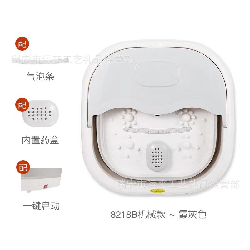 电动足浴盆全自动恒温加热泡脚桶折叠洗脚桶按摩无线遥控足浴桶