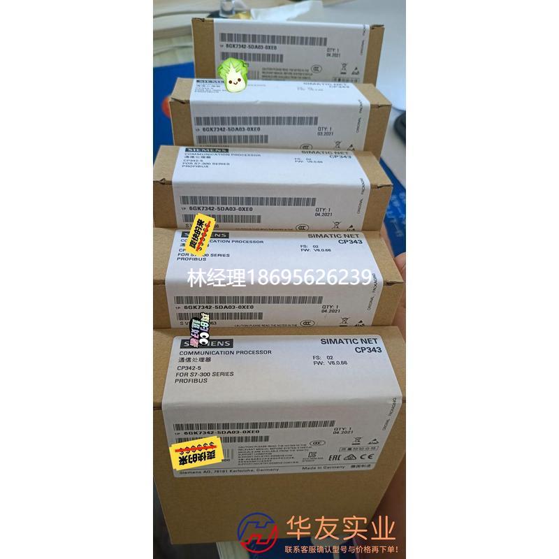 拍前咨询西门子S7-300模块 6GK7342-5DA03-议价