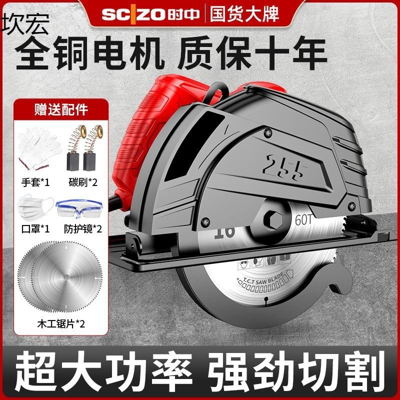 时圆锯木工锯7寸9寸手提用电锯多功能圆盘倒装,农机/农具/农膜,播种栽苗器/地膜机,淘宝优惠券,粉丝福利购,淘宝优惠卷