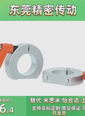 D型固定环-带把手型STCS-D6 8 10 12 15 16 20 25 30