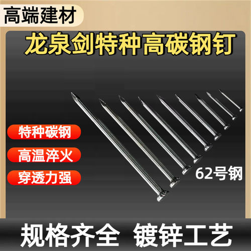 小铁钉镀锌细钉子大圆钉洋钉木工长钉墙钉粗钉铁丁羊钉62号钢质