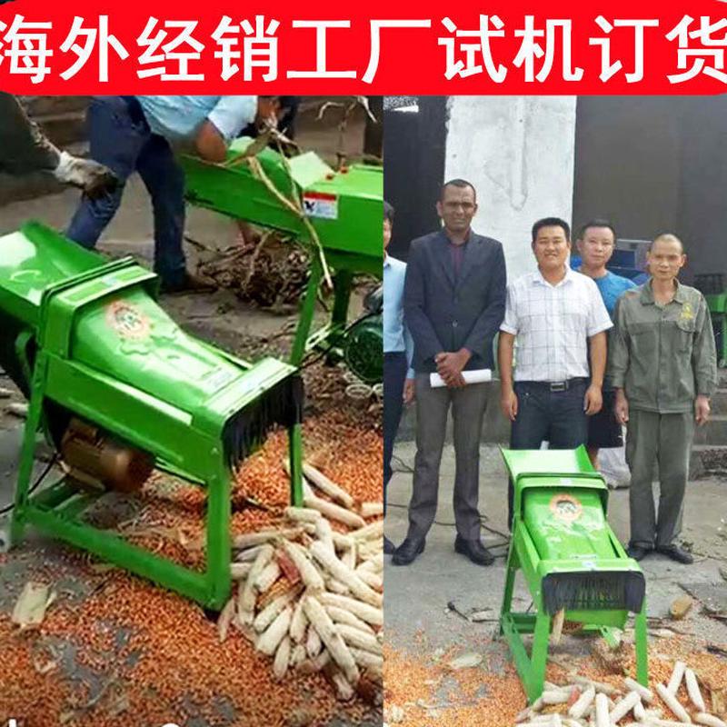 电动玉米脱粒机大小型家用220V剥粒打玉米脱粒器玉米刨粒刨剥离器